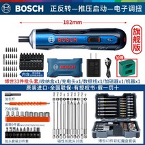 무선 드라이버 BOSCH 이온 리튬 충전임팩렌치 배터리 USB 전기 1세대, N