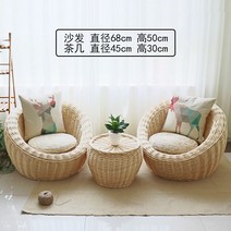 라탄 등나무 티테이블 세트 커피 인테리어 베란다 야외 호텔 2인 부부, 연브라운-테이블(45x30)의자(68x50)