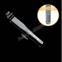 고속 콘크리트 홈파기 커팅기 절단기 생크 끌 세트 포인트 그루브 가우 징 플랫 치즐 전기 해머 드릴 비트, 02 N