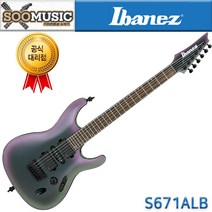 아이바네즈 S671ALB 일렉기타, BAB