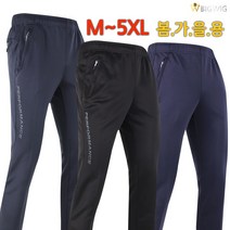 [더빅보스] R-디자인이 잘 빠진 트레이닝 남성 봄가을 실내복 일상복 등산바지 작업복 팬츠 빅사이즈 아웃도어 등산복