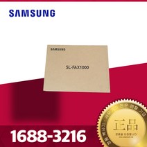 삼성전자 전문점 MX-I SL-P7500LX A3 분당50매 디지털복합기, 1, SL-FAX1000