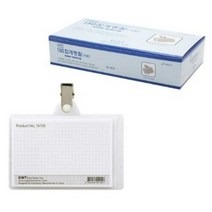 고무나라 150 집게명찰 가로, 혼합, 100개