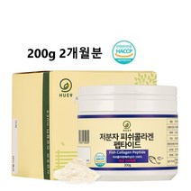 초저분자 피쉬콜라겐 펩타이드 저분자 어린콜라겐 3세대 콜라겐 500달톤 분말 가루 비오틴 먹는 히알루론산 고함량 생선 비늘 어류콜라겐 식약처 인증 해썹, 1개월 x 1박스