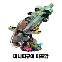 [레고 정품] 레고 아바타 마코 잠수함 벌크 미니피규어 미포함 75577, 해당 상품은 미니피규어 미포함입니다.