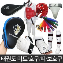 태권도품띠 태권도띠 주짓수띠 합기도띠 도복끈 발등 보호대 호구, 4.마우스피스