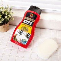 행복하세요~불스원 레인ok 장기지속 이지그립 코팅 레인오케이방문 감사합니다~, 상세페이지 참조, 상세페이지 참조, 상세페이지 참조