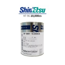 신에츠 실리콘 오일 KF-96H-10 000CS 1kg