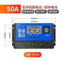 태양광 컨트롤러 12/24v 자동 태양열 충전기 가정용 업소용 편리한 모듈패널, 08.50A12V/24V(전류포함)