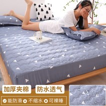 라지킹매트리스커버 온수매트커버 침대 침대패드 토퍼커버 침대방수패드 슈퍼싱글 방수커버 지퍼형 토퍼형 패밀리침대 침대커버 킹사이즈