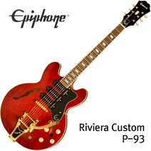 [프리버드] 에피폰 LTD. Ed. Riviera Custom P-93, 단품