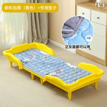 어린이집 낮잠 침대 접이식 플라스틱 매트추가, 옐로우