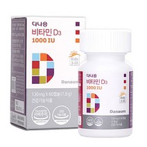 (행사) 다나음 비타민D3 1000IU 츄어블 1병 130mg x 60정 (2개월분), 단품, 단품