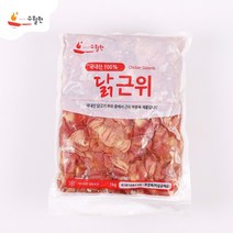 수월한 국내산 닭근위(똥집) 1kg, 4개