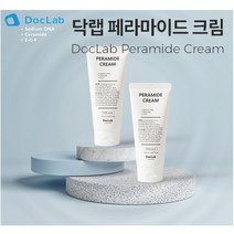닥랩 페라마이드 크림 피부 재건크림 138ml + 여행용 닥랩 3종 파우치 13개 -달링태그