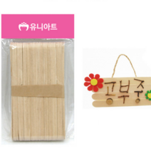 아이스크림막대 하드바 재료 우드스틱 원목 대