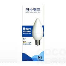 5W E17 주광색 LED 촛대구 전구 장수 램프 호텔 인테리어 샹들리에, 기본, 기본