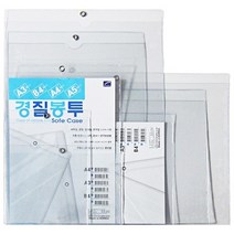 B4비닐케이스세로형10개입 경질봉투