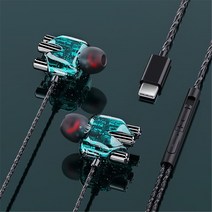 귀 안아픈 3D 스테레오 듀얼 스피커 유선 이어폰 헤드셋 아이폰 6 6S 5S Hifi 강력한 저음 이어폰 샤오미, 06 Type C Cyan