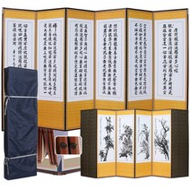 [남원공방] 6폭 제사 병풍 반야심경 - 사군자 (병풍커버+고정고무)