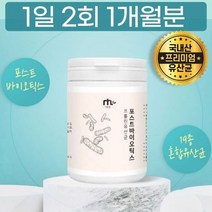 국내산 포스트바이오틱스 4세대 진짜 유산균 프락토올리고당 락토바실러스 유익균 파우더, 상세페이지 참조, 상세페이지 참조