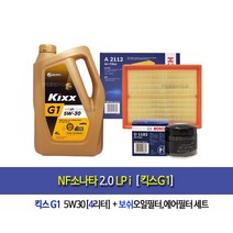 NF소나타2.0LPi 킥스G1(4L)엔진오일세트1182-2112, 1개
