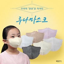 주식회사 참이누리 오케이마스크 소형 v라인버전 루나마스크 아동용 어린이용 1회용부직포마스크, 5개입, 1세트, 베이지