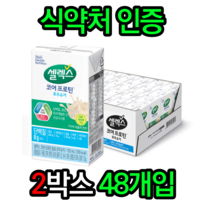 셀렉스 코어프로틴 음료 마시는 단백질 로우슈거 125ml 24입 근육 뼈 건강 BCAA 근육에좋은음식 뼈에좋은음식 동물성단백질 식물성단백질 비타민D 칼슘 류신 아연 50대가먹어야할, 2박스(48개입)