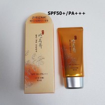 한방 산수유 메이크업베이스 겸용 썬크림SPF50+, 상세페이지 참조, 상세페이지 참조, 상세페이지 참조
