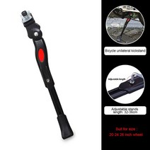 자전거 킥스탠드 발 받침대 지지대 스탠드 2 다리 센터 마운트 더블 다리 주차 랙 킥 높이 조정 대부분의 24 에 맞습니다. 26인치 28쿼트 호환, G