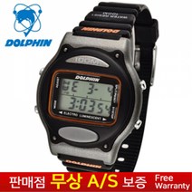 [DOLPHIN][돌핀][무상AS][MADE IN KOREA] 한국브랜드 남성남자 군인군대 학생아동용 우레탄밴드 스포츠 아웃도어 전자손목시계 MRP 667-12A