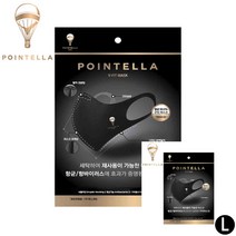 다회용 비말차단마스크 미세먼지 차단 빨아쓰는마스크 연예인마스크 비말마스크 덴탈마스크 귀편한마스크 마스