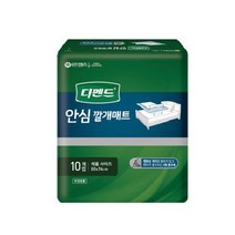 디펜드 안심 깔개매트 10x10