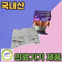 디스크허리보호대 501 S, 1개