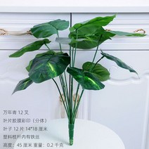 모조 식물 인조 나무 인테리어 장식 화분 인조식물 야자수 네츄럴 바구니 홈가든, 십이만 마리의 젊은    2개