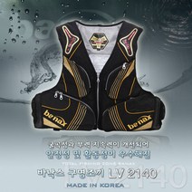 [바낙스] 2140 구명조끼(블랙), 없음