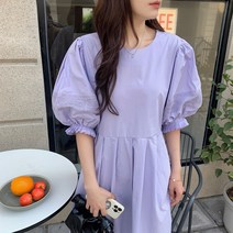 루즈핏 롱 원피스 퍼프 벌룬 볼륨 반팔 라운드넥 바스락 맥시 A라인 여름원피스