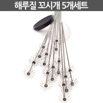 해루질 문어 낙지 꼬시개 낚시 5개세트 케이스 증정, 본상품선택