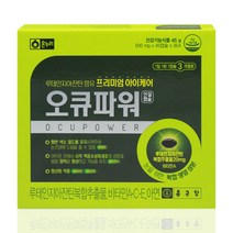 종근당 오큐파워 90캡슐 루테인 비타민A 지아잔틴 황반색소 눈건강 영양제