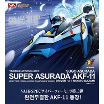 사이버포뮬러 하이스펙 슈퍼아스라다, 현물구매대행가격