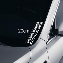 화물차용 익스테리어 튜닝 전화번호스티커 2개 로고 슬로건 모닝 아반떼N 캠핑카, 옐로우, C타입