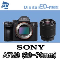[5dmark5] 소니 A7Mlll 미러리스카메라, 02 A7M3 FE28-70mm F3.5-5.6 OSS