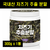 차즈기 차조기 추출 분말 자소엽 국산 국내산 차즈기 분말 가루 건조 차조기 추출물 300g, 1개