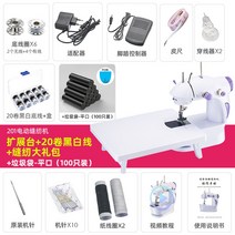 미니재봉틀 재봉기 자수기 자수미싱 재봉틀 미싱기 재봉틀용 미니, 옵션7