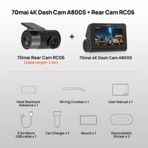 4K GPS 내장 블랙박스 ADAS 지원, 64GB, A800S + 후방카메라