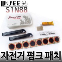 자전거 타이어 펑크패치 A