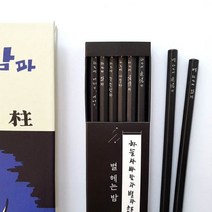 윤동주 서시 흑목육각연필 6P 세트 : <윤동주 탄생 100주년 기념>_윤동주 친필 : 한국인이 사랑하는 시인 윤동주의 서시를 연필로 만나다” class=”wr-img”></a></div></div></div></div><div class=