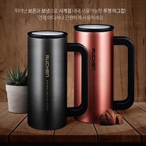 쭈bhnj__루첸 이중스텐머그 350ml 보온 보냉컵 스텐 답례품 텀블러 스테인레스 머그 손잡이 선물용♥hopenjoy!, ♥hopenjoy!블랙