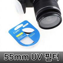 UV 렌즈 필터 55mm 캐논 600D 450D 550D 500D 호환, 상세페이지 참조