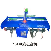 트랙터 배토기 다기능 능선 기계 농업 기계 회전식 경작기계 고구마 수확기 감자 쟁기 땅콩 수확, 151 미들 로터리 리징 머신